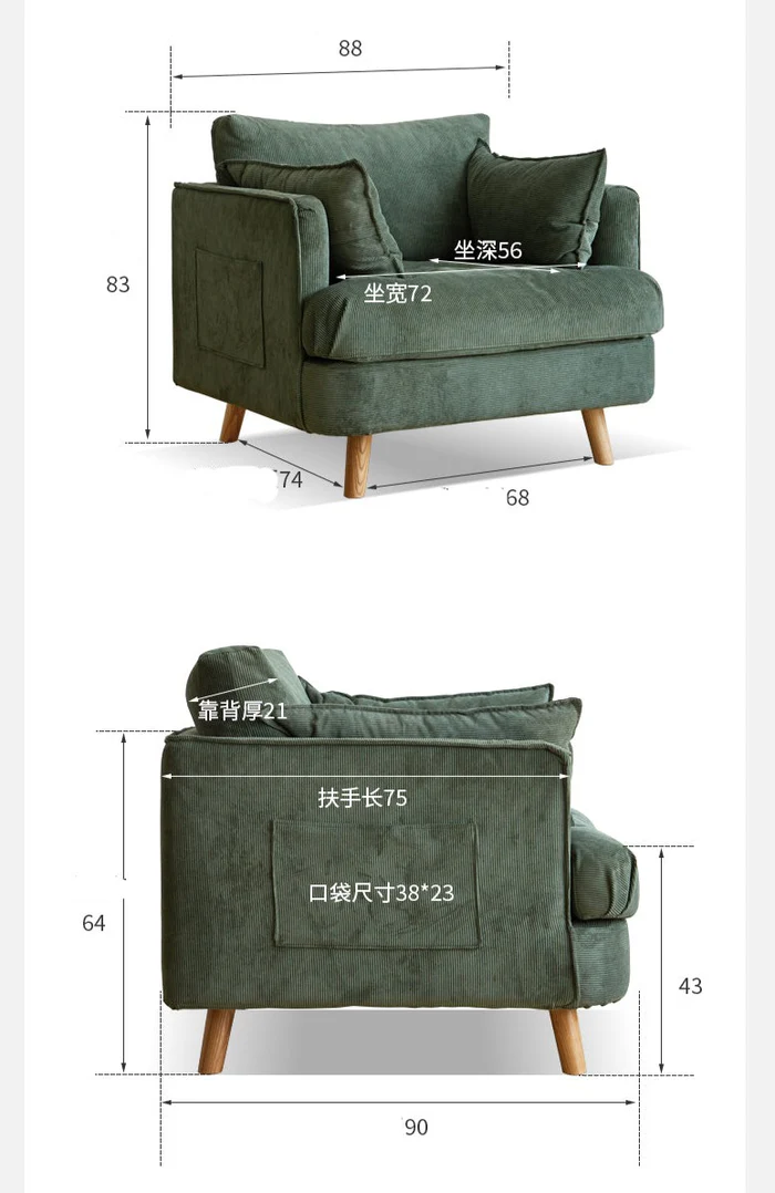 armchair106 armchair106